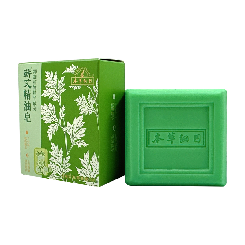 本草纲目精油皂——蕲艾精油皂